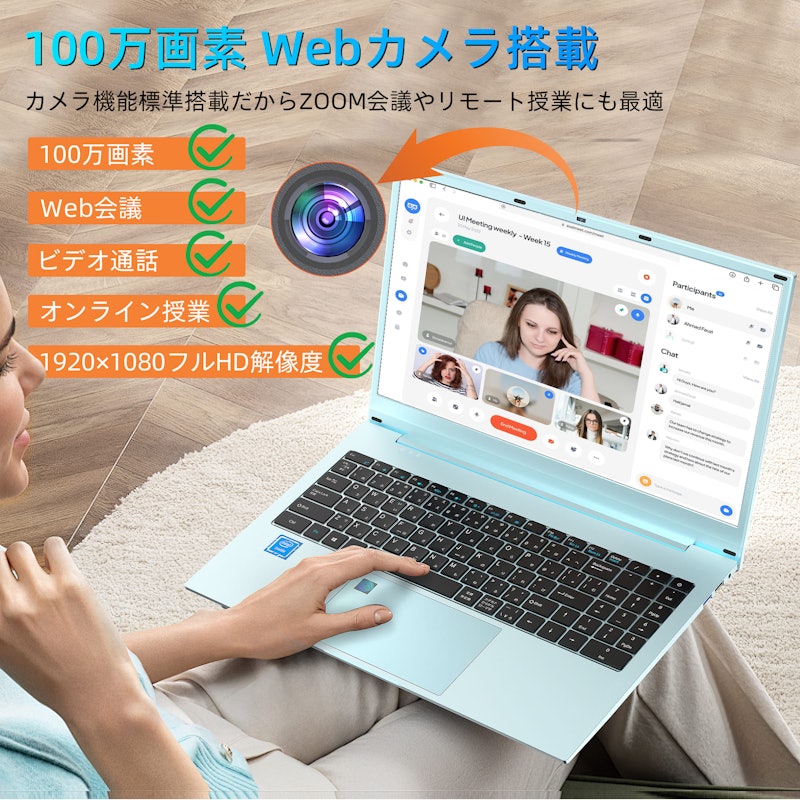 ノートパソコン 3