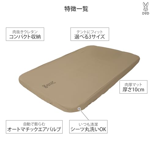 SOTONE NO KIWAMI L 3