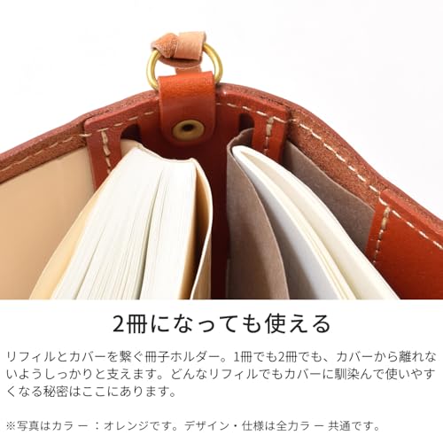 手帳カバー 3