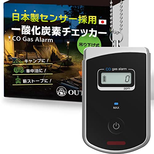 一酸化炭素チェッカー 1