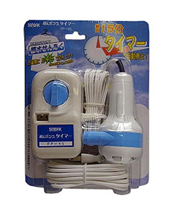 風呂水ポンプ 1