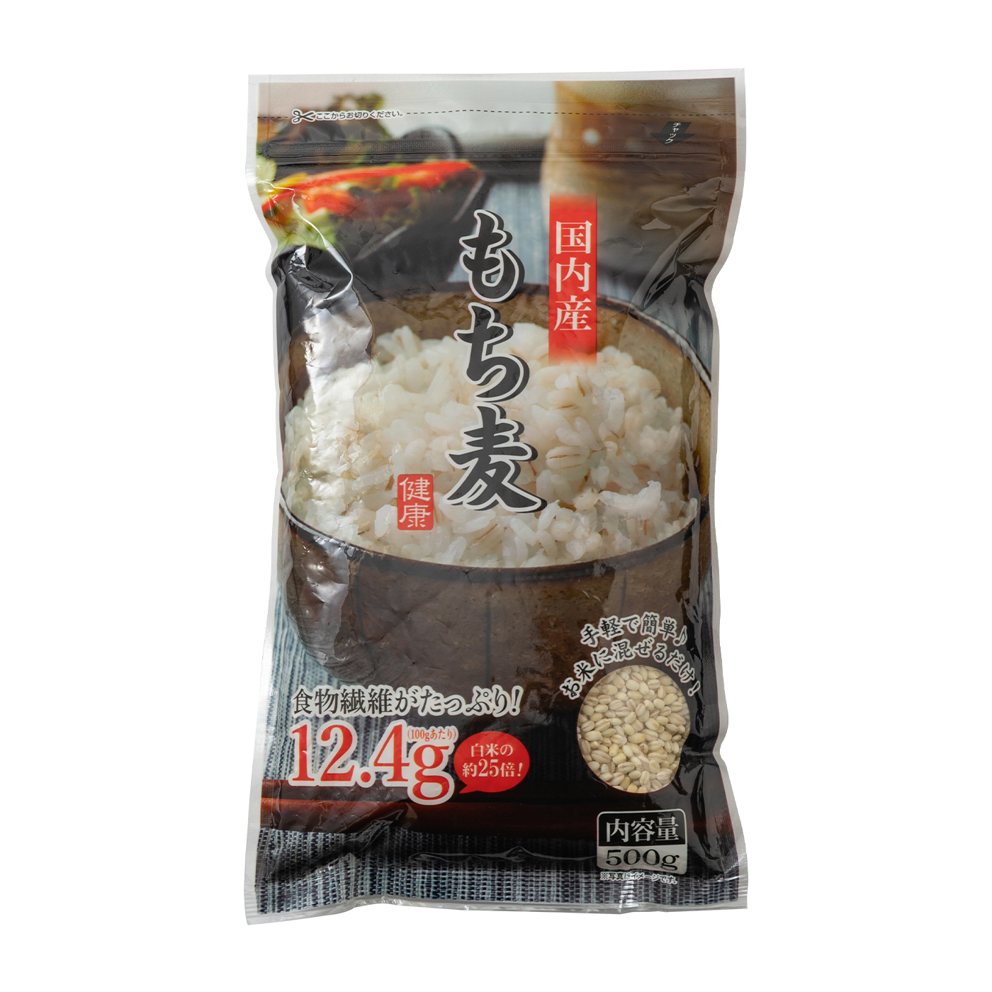 国産もち麦800g食べやすい15精麦 - 米・雑穀・粉類