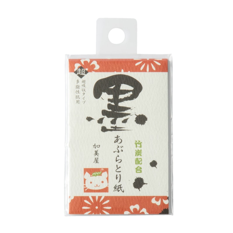あぶらとり紙 墨 2