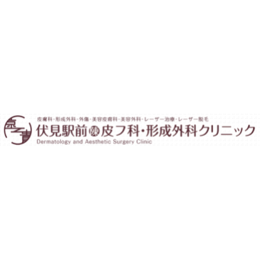 京都でVビームが受けられるクリニックのおすすめ【2026年】 5