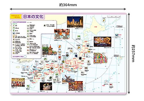 マグネットパーク×旺文社 B4おふろポスターマグネットシート 中学受験 9