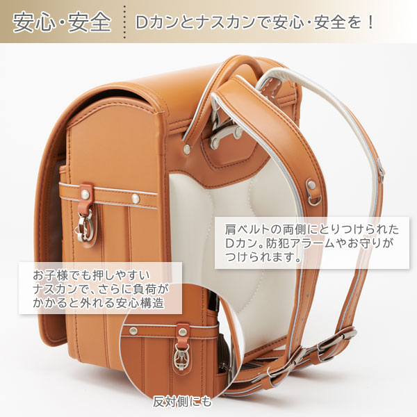 ベーシック ランドセル 5