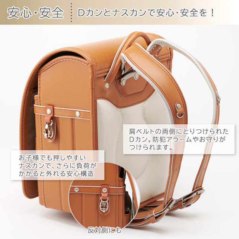 ベーシック ランドセル 5