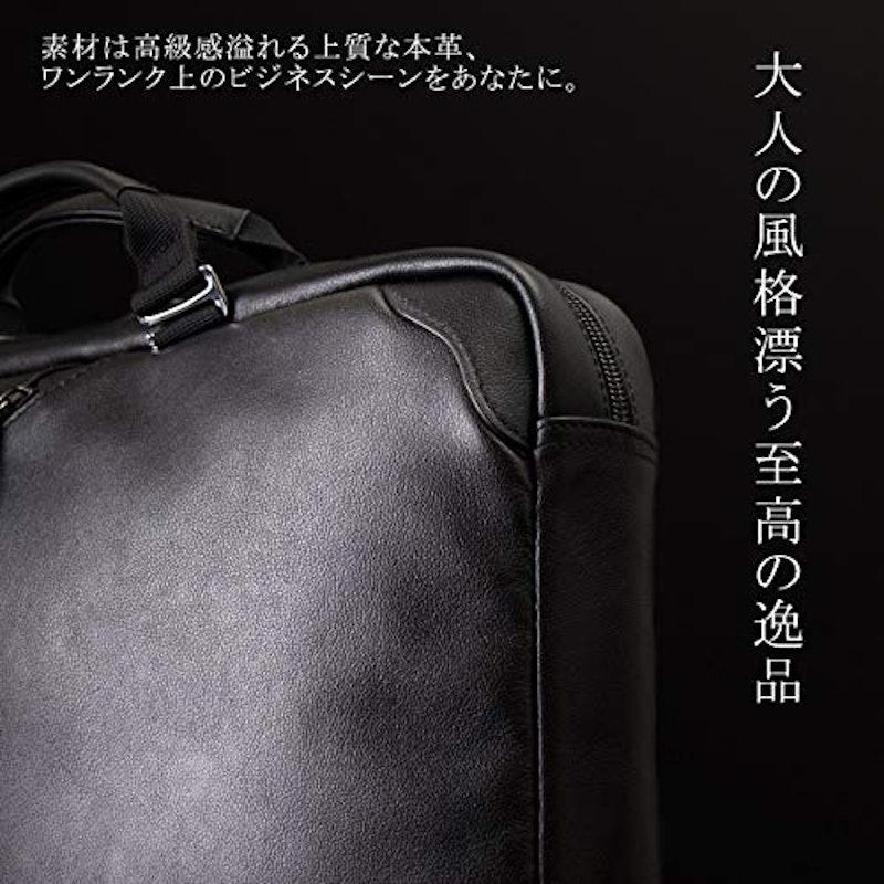 ビジネスバッグ 3