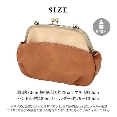 レトロながま口バッグ 9