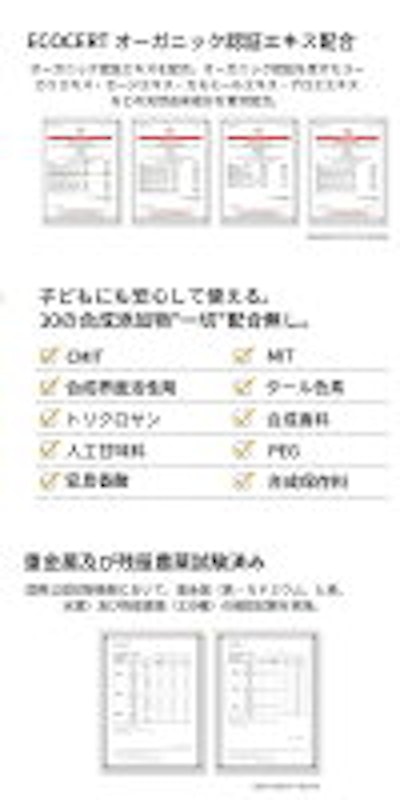 22年 赤ちゃん用歯磨き粉のおすすめ人気ランキング35選 Mybest 22年 赤ちゃん用歯磨き粉のおすすめ人気ランキング35選 Mybest