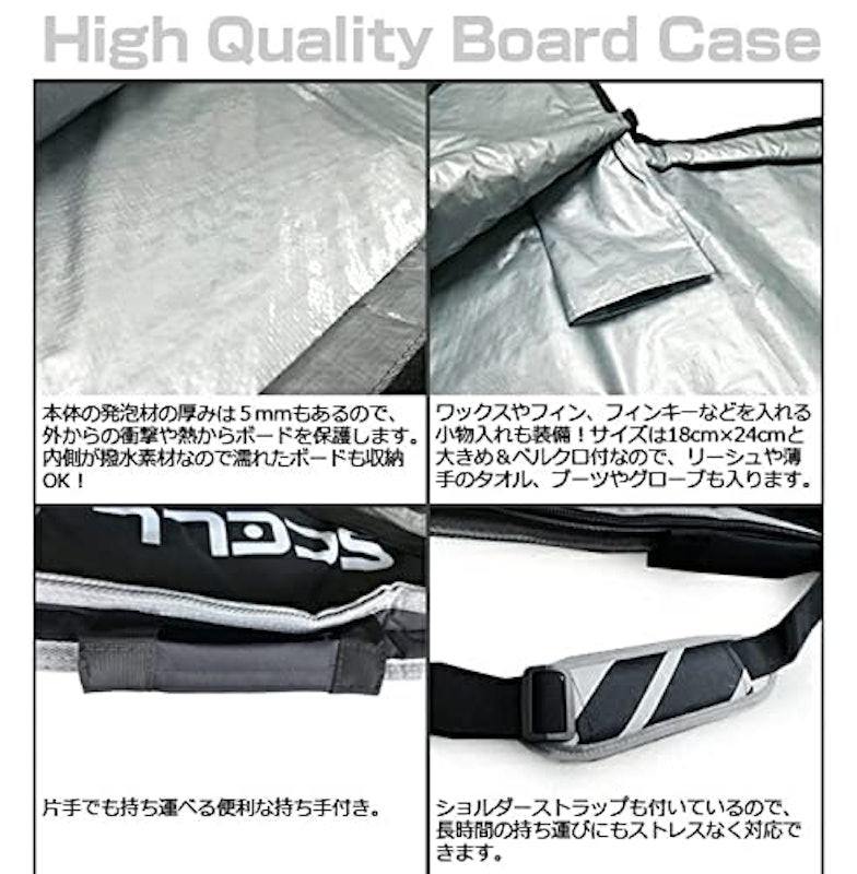 サーフボードハードケース 5