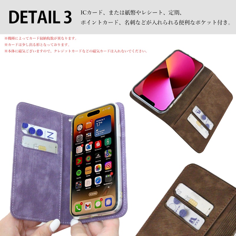 手帳型スマホケース 6