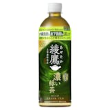 煎茶のおすすめ人気ランキング【2026年10月】 2