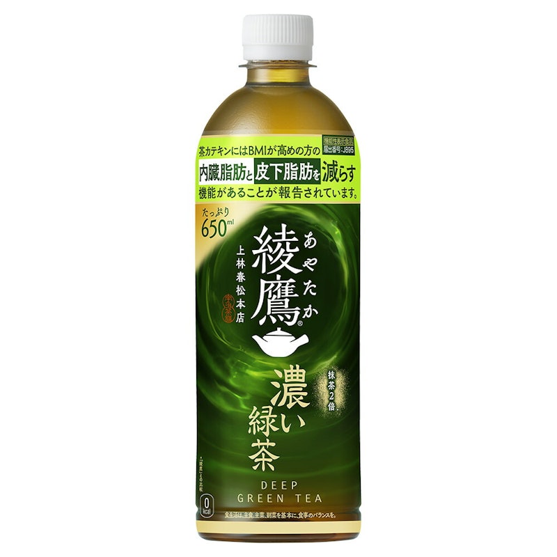 濃い緑茶 1