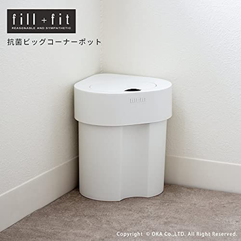 フィルフィット ビッグコーナーポット 2