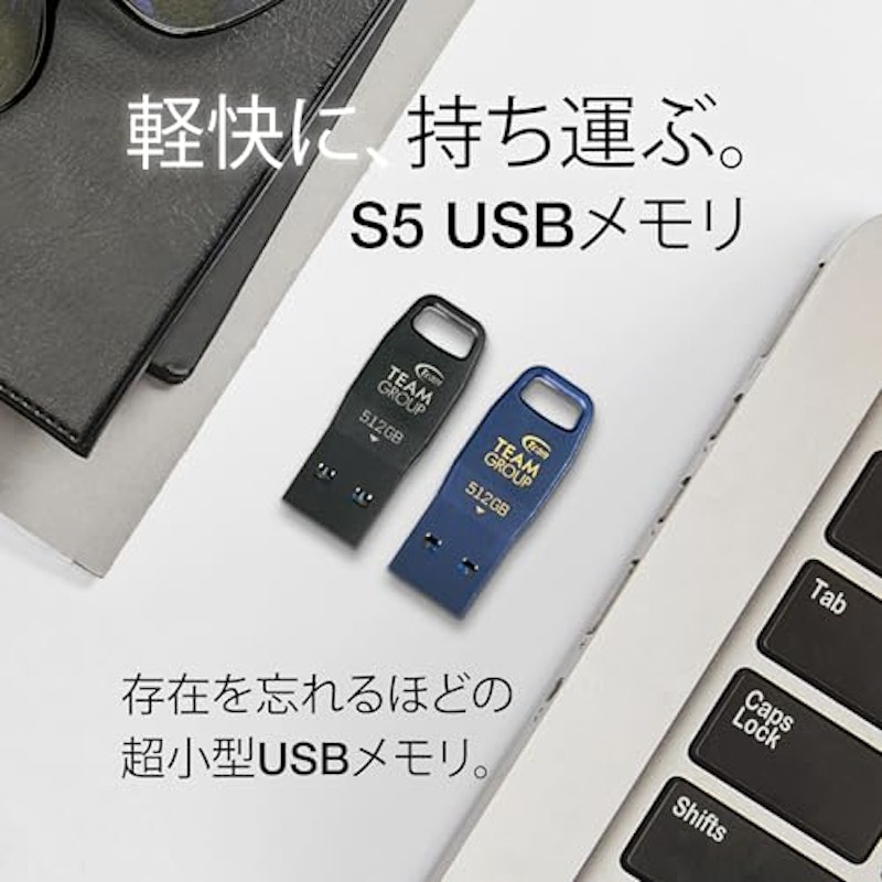 USBメモリ 2