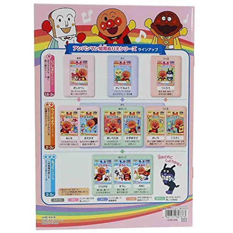 おしゃべり 4