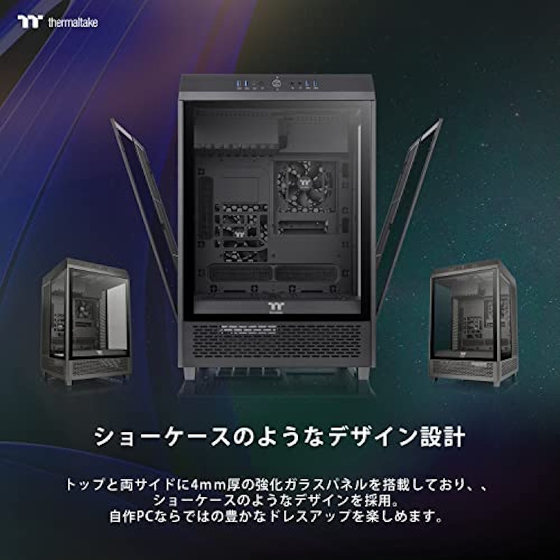 The Tower 500 Mid Tower Chassis 3