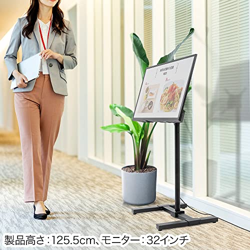 テレビスタンド 2