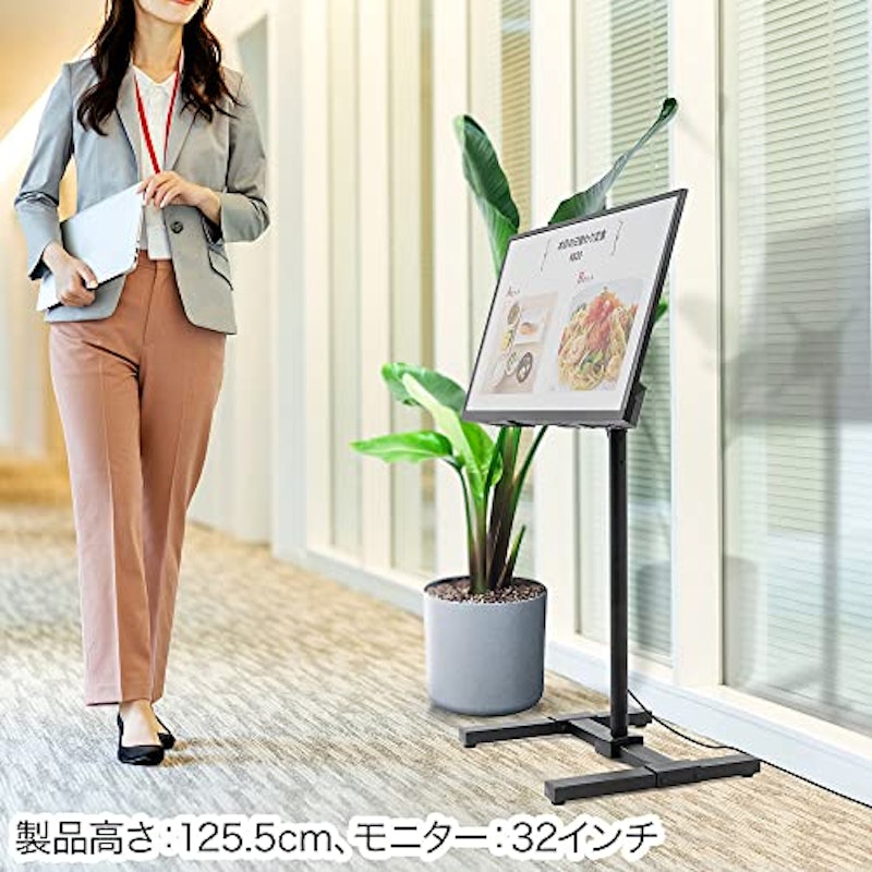 テレビスタンド 2