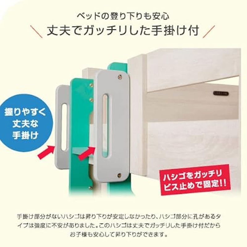 ロフトベッド 6