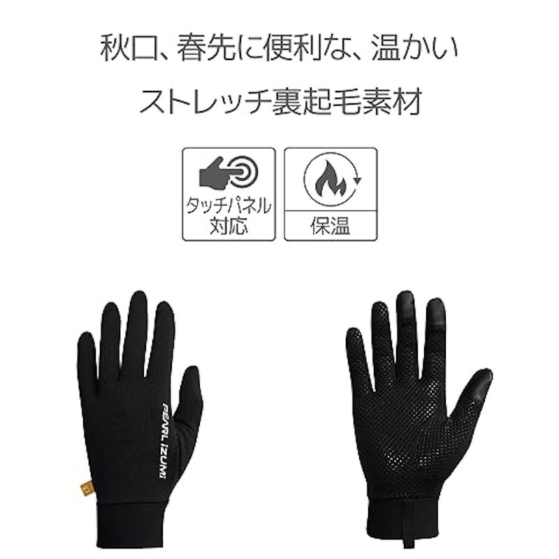 アーリーウィンターグローブ 3