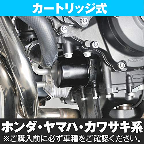 バイク用オイルフィルターのおすすめ人気ランキング【2024年】 | マイベスト