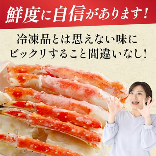 ボイルたらば蟹 2