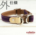 22年 子犬用首輪のおすすめ人気ランキング選 Mybest