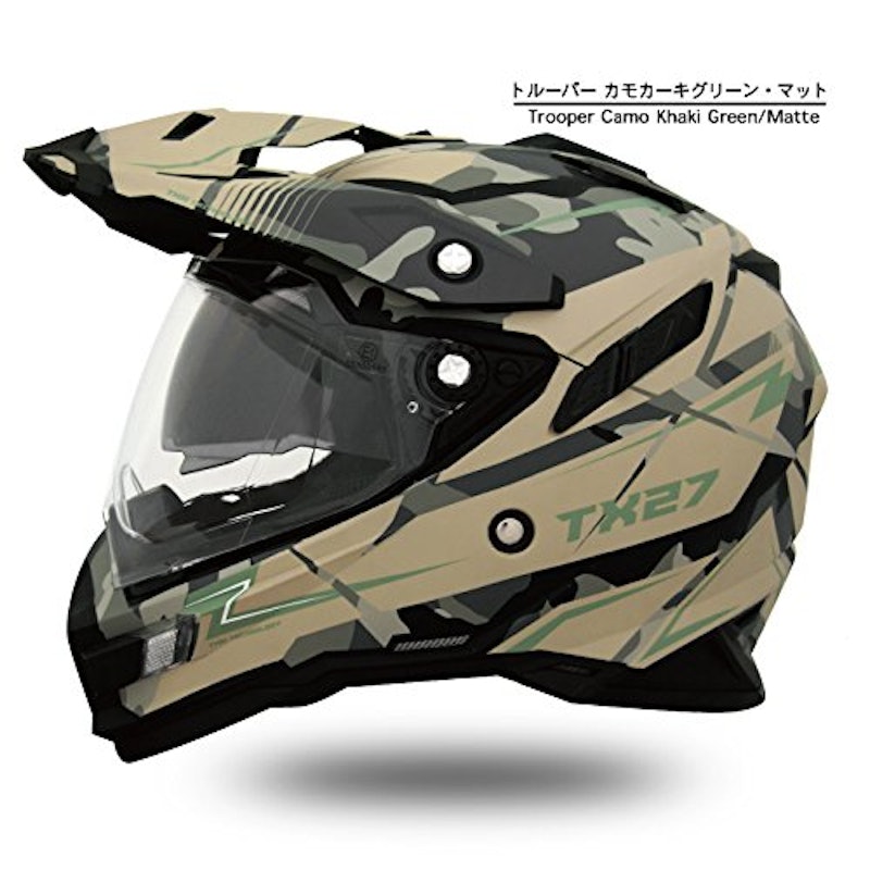 21年 オフロードヘルメットのおすすめ人気ランキング14選 Mybest 21年 オフロードヘルメットのおすすめ人気ランキング14選 Mybest