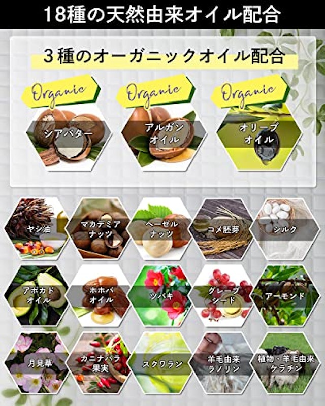 ヘアオイル 3