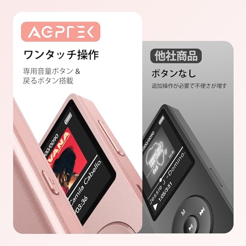 MP3プレーヤー 2
