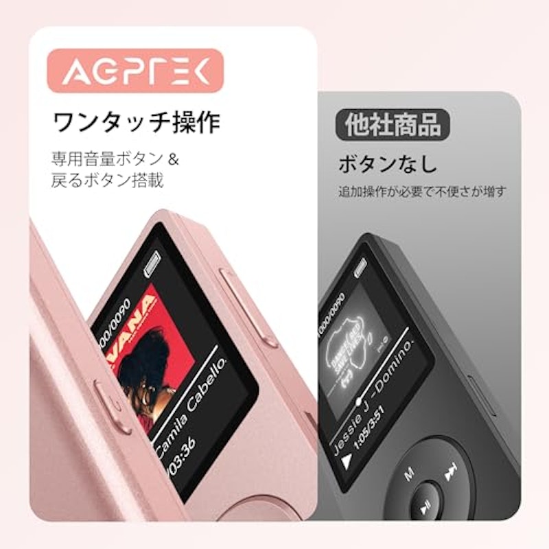 MP3プレーヤー 2
