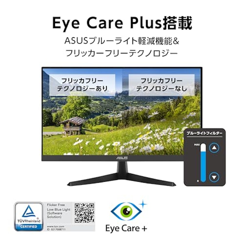 液晶モニター 6