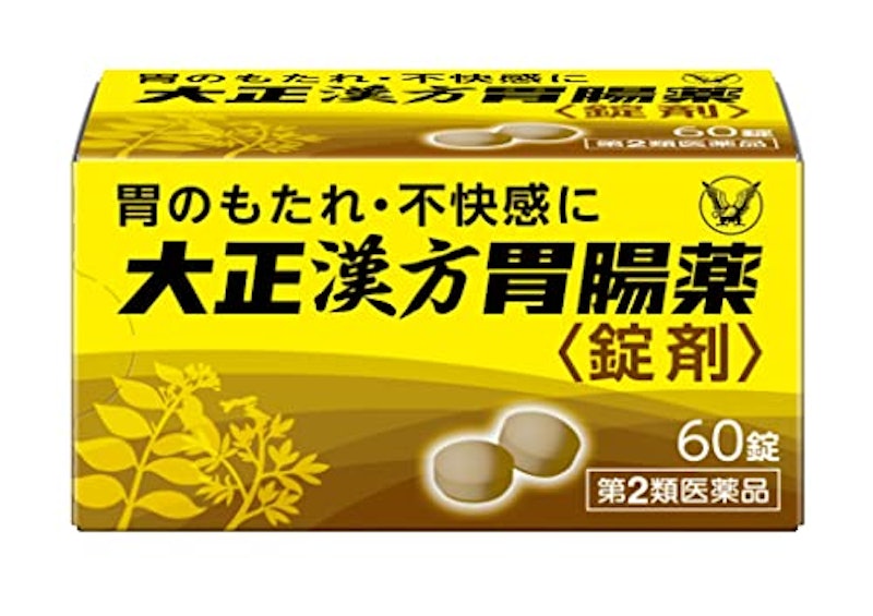 大正漢方胃腸薬 錠剤 1
