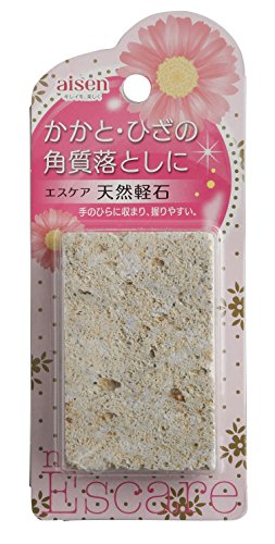 天然軽石 1