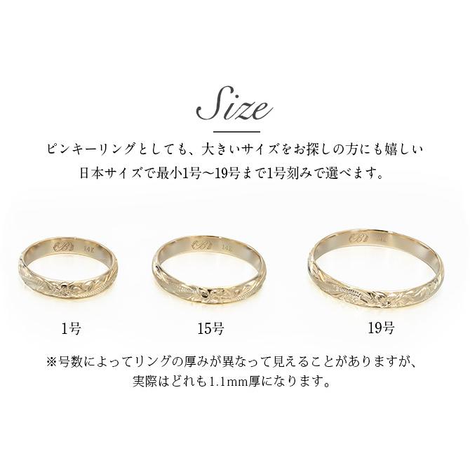  ハワイアンジュエリー Ｋ14ゴールドバレルリング 7