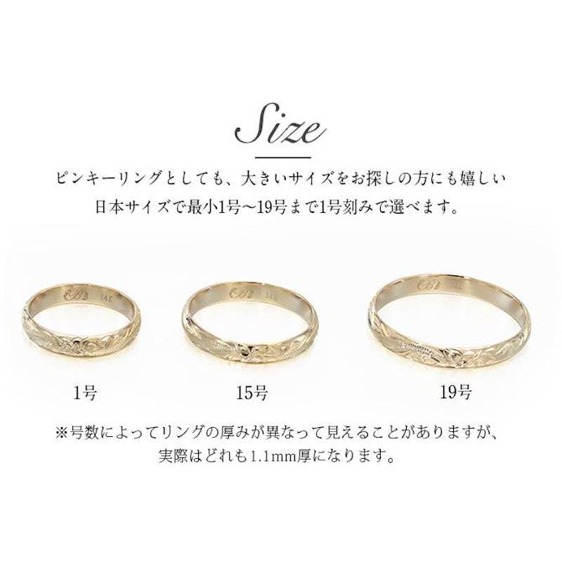 ハワイアンジュエリー K14ゴールドバレルリング 7