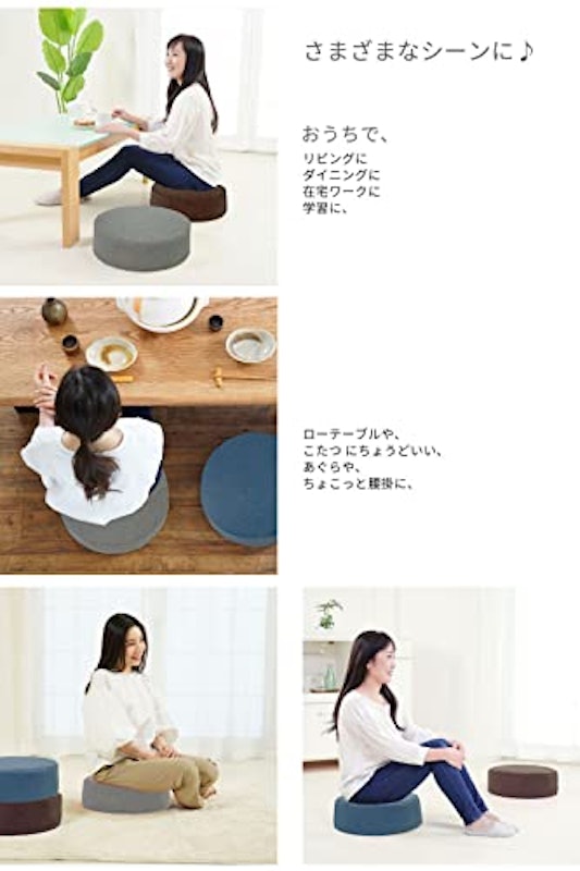 フロアクッション 3