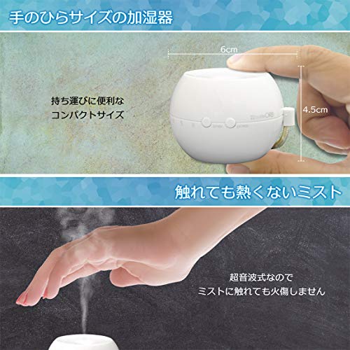 ペットボトル加湿器 オーブ 3