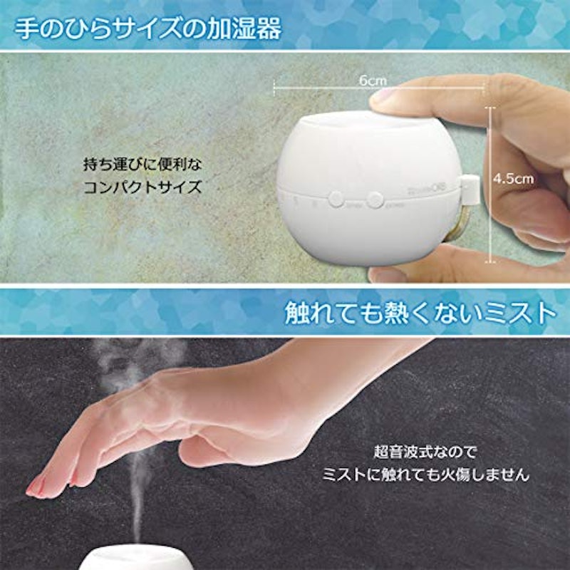 ペットボトル加湿器 オーブ 3