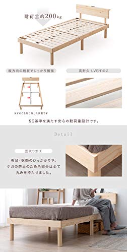 宮付きすのこベッド 2口コンセント付 6