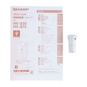シャープ プラズマクラスター加湿器 HV-S55の評判・口コミは?実際に シャープ プラズマクラスター加湿器 HV-S55の評判・口コミは?実際に