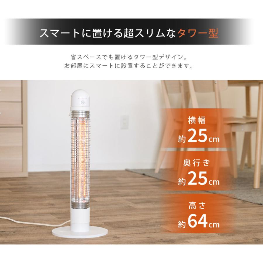 カーボンヒーター 8