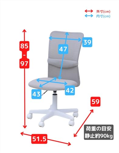 チェア 2