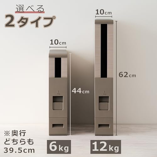 米びつ 6