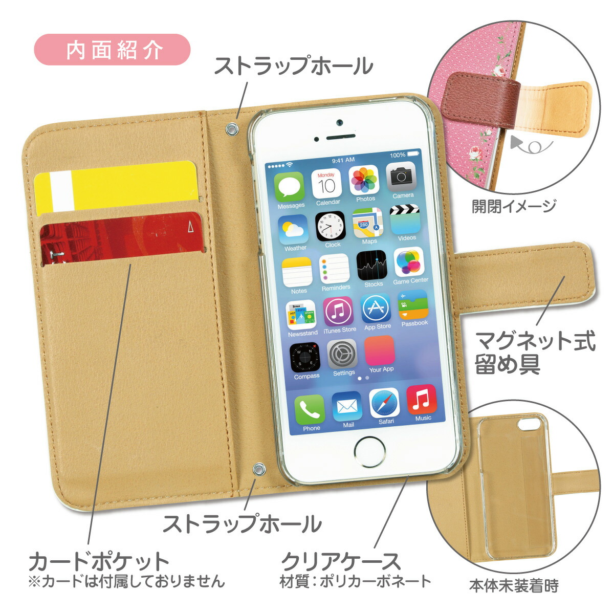 手帳型スマホケース 17