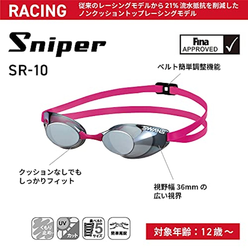 Sniper 2