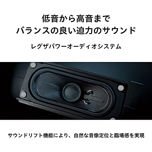 4K液晶レグザ M540X 4
