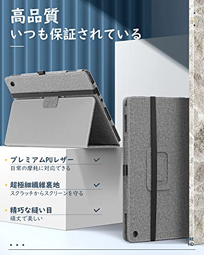Fire HD 10ケース 3
